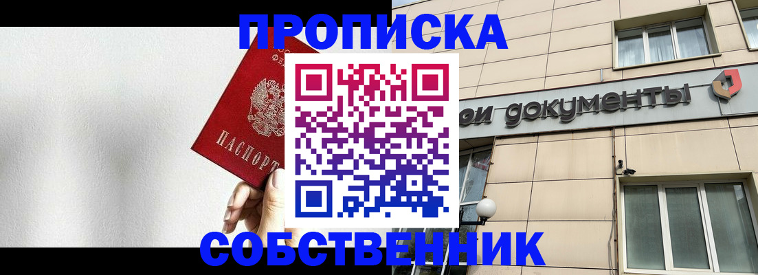 регистрация для школы в Ахтубинске