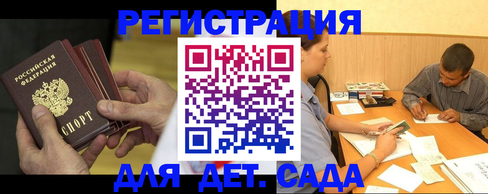 временная регистрация законно в Ахтубинске
