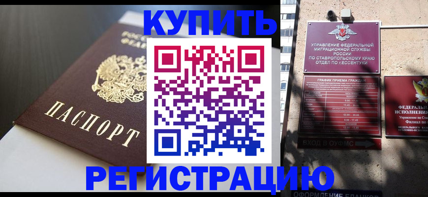 найти адрес прописки в Ахтубинске